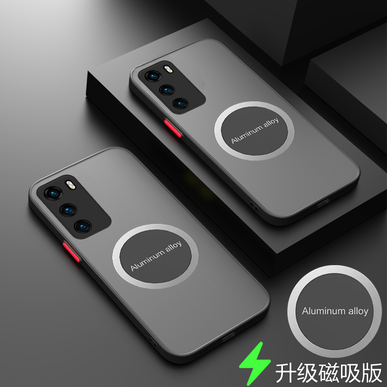 华为P40Pro手机壳透明磨砂磁吸套