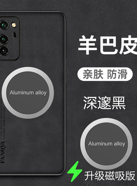 华为荣耀V30手机壳磁吸honorv30pro羊巴皮保护套5G全包镜头OXFAN00新款OXFAN10保护V3O外壳por磨砂V305G适用