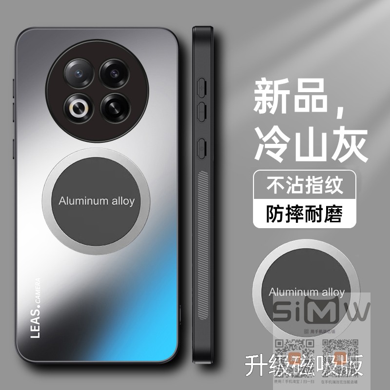 适用于魅族note16手机壳磁吸meizu note16pro磨砂保护套5G版镜头全包防摔note16por亚克力外壳nota16男女新款