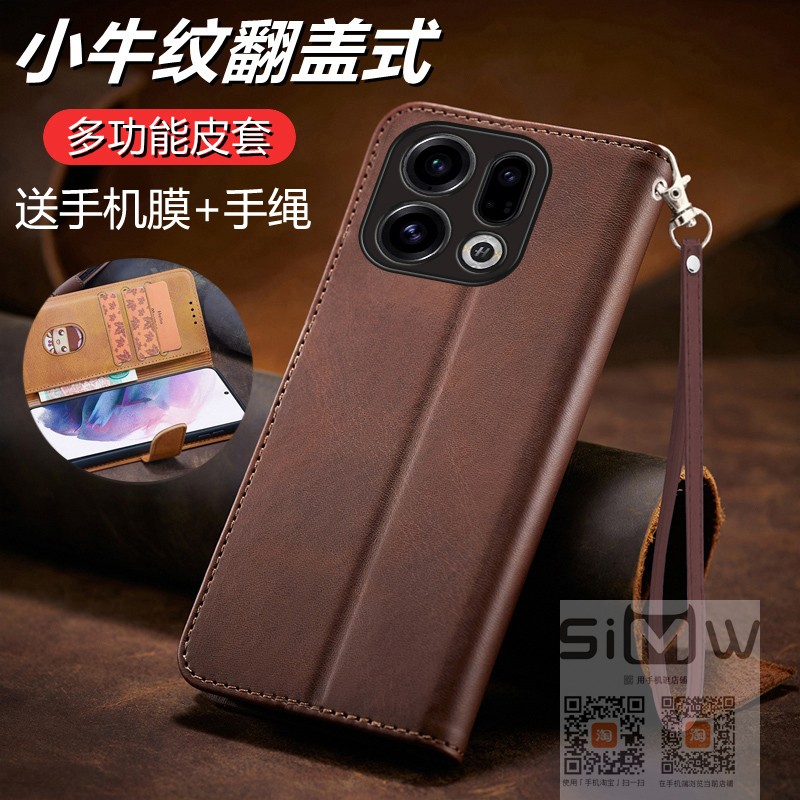 适用于oppofindx9手机壳OPPO Find X9双面翻盖式皮套PLJ110前后全包opoofindx9皮革oopofindx9卡包支架5g新款