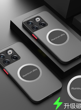 适用一加AcePro手机壳磁吸1加acepor透明保护套5G镜头全包防摔PGP110外壳oppoacepro磨砂oneplusacepro男女款