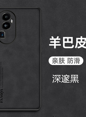 适用opporeno10手机壳reno10pro十羊巴皮套reno10por加全包镜头0pp0新款reno10保护reon10外壳reno1o防摔5G高