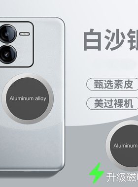 适用vivoy100t手机壳磁吸viv0 y100t拼色素皮套5G全包镜头防摔V2314DA保护viovy100t外壳voviy100t男女丫1OOt