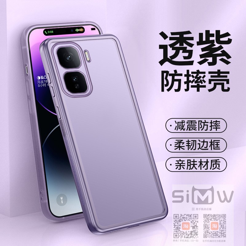 适用于iQOO Neo10 Pro+手机壳自带镜头膜V2463A硅胶保护套5G版全包iq00neo10pro十透明外壳iqooneo10por+新款