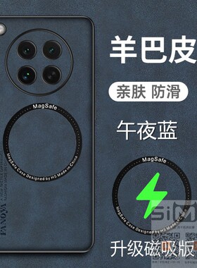 适用于oppofindx8s手机壳磁吸PKT110羊巴皮套5G版全包镜头防摔opopfindx8s新款ooppfindx8s保护外壳fx8s磨砂