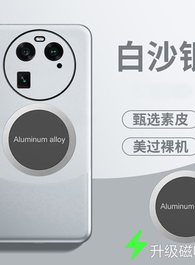 适用oppofindx6手机壳findx6pro拼色素皮套5G全包镜头防摔opoofindx6保护oopofindx6外壳0pp0findx6男女6x新