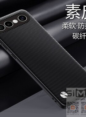 适用于vivos50promini手机壳V2527A碳纤维纹素皮套5G版全包防摔s50pormini保护外壳s50pro迷你新款s50minipro