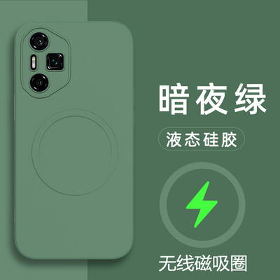 荣耀300Ultra手机壳液态新款磁吸