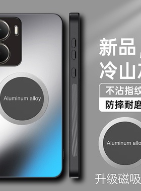 适用Realme真我neo7x手机壳磁吸realmeneo7x磨砂保护套5G镜头全包RMX5071亚克力oppo外壳noe7x男女neox7新款