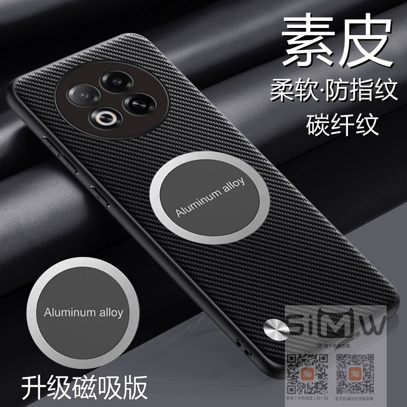 适用于魅族note16手机壳磁吸meizu note16pro碳纤维纹素皮套5G镜头全包防摔note16por保护外壳nota16男女新款