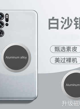 适用努比亚红魔9spro手机壳磁吸Red Magic 9SPro+拼色素皮套5G镜头全包防摔nubia9pro保护外壳9spor九pr0男女