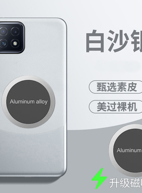 适用oppoa53手机壳磁吸OPPO A53拼色素皮套5G全包opooa53防摔oopoa53保护opopa53外壳ooppa53男女0pp0a53新款