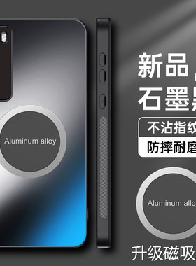 适用华为nova7手机壳磁吸nova7pro磨砂AG保护套JEFAN00镜头全包防摔JERAN00玻璃novo7外壳nove7轻奢nova7por