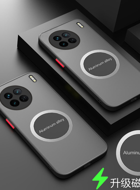 适用vivox90手机壳磁吸x90pro透明保护套x9Opor十镜头全包防摔5G磨砂V2241A外壳V2242A男女V2227A新款简约x90