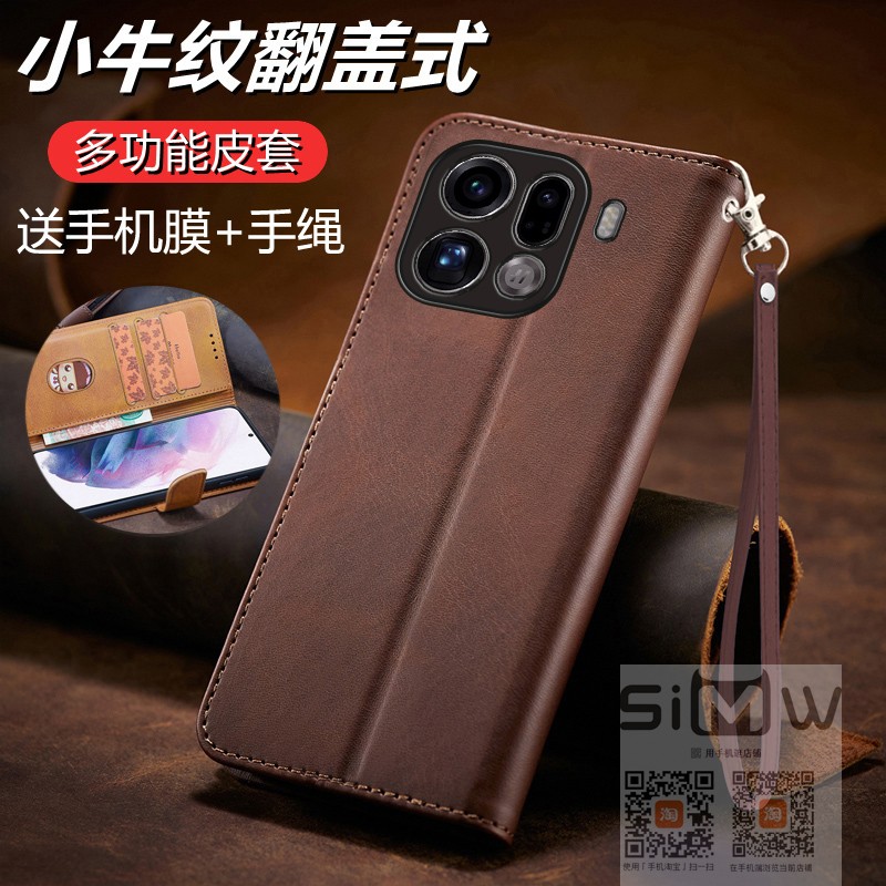 适用于oppofindx9pro手机壳OPPO Find X9 Pro双面翻盖式皮套0pp0findx9pro前后全包findx9por支架卡包5g新款