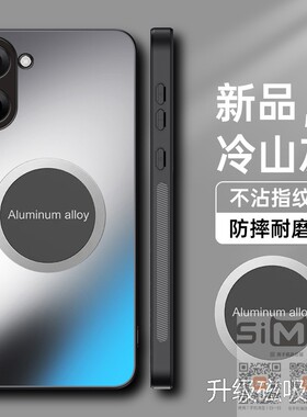 适用于一加Ace5竞速版手机壳磁吸OnePlus Ace5 Racing磨砂保护套5G全包防摔oppoace5racin亚克力外壳男女新款