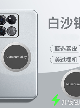 适用一加acepro手机壳磁吸1加acepro拼色素皮套5G全包镜头防摔PGP110保护oneplusacepro外壳oppoacepro新款ac