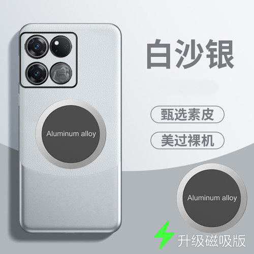 一加AcePro手机壳拼色素皮套新款