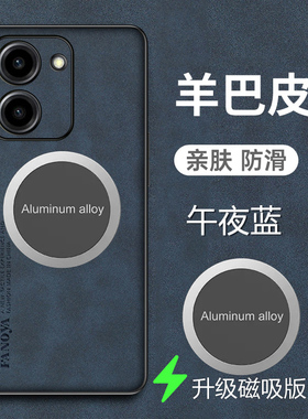 适用vivoy100手机壳磁吸vivo y100羊巴皮套5G镜头全包防摔V2313A新款viovy100保护voviy100外壳viviy100磨砂