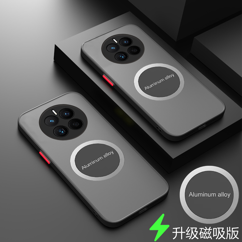 Mate50E手机壳透明磨砂磁吸新款