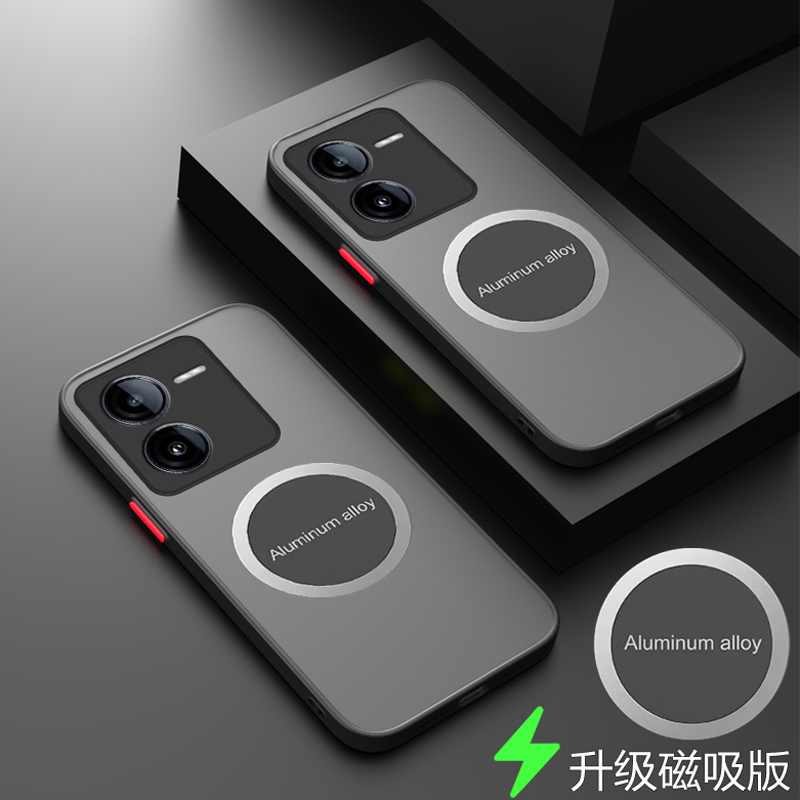 vivoY100t手机壳透明磨砂引磁吸