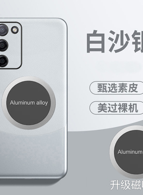 适用oppoa55手机壳磁吸OPPO A55s拼色素皮套5G镜头全包opooa55保护oopoa55外壳opopa55男女ooppa55新款opa55s