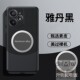 适用于Realme真我Neo7Turbo手机壳磁吸RMX3706拼色素皮套5G镜头全包防摔noe7turbo保护外壳neoturbo7男女新款