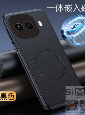 适用于iQOO Z11 Turbo手机壳磁吸V2536A嵌入磁吸保护套5G全包防摔vivoiqooz11turbo皮纹外壳iq00z11turbo新款