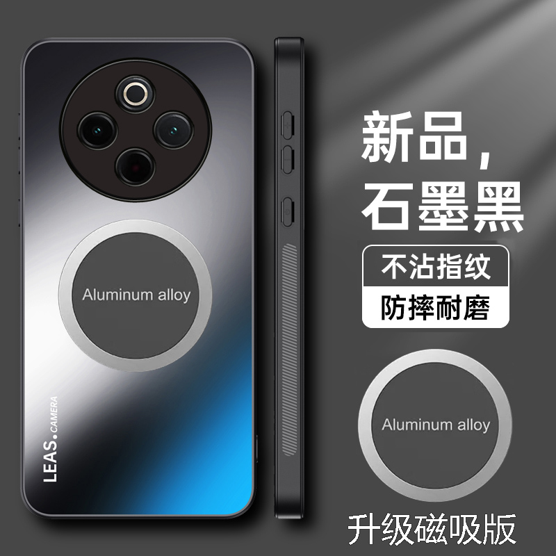 vivoy300pro手机壳AG磨砂新款套