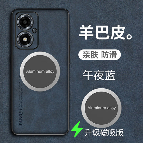 羊巴皮 手感细腻 耐脏防手汗 送全屏钢化膜