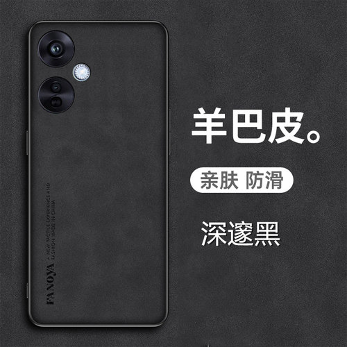 OPPOK11手机壳羊巴皮套新款防摔
