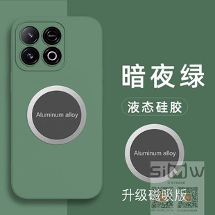 适用于vivo 简约 Y3OOGT手机壳磁吸V2452GA硅胶套5G全包镜头防摔voviy300gt保护voviy300gt外壳y300tg液态新款
