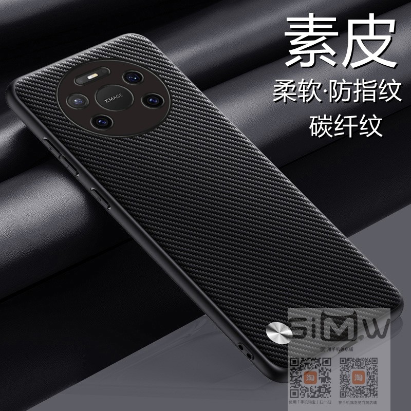 适用于华为mate80promax手机壳SGT一AL10素皮保护套mate80pormax全包防摔mate80maxpro保护外壳80pm极简新款