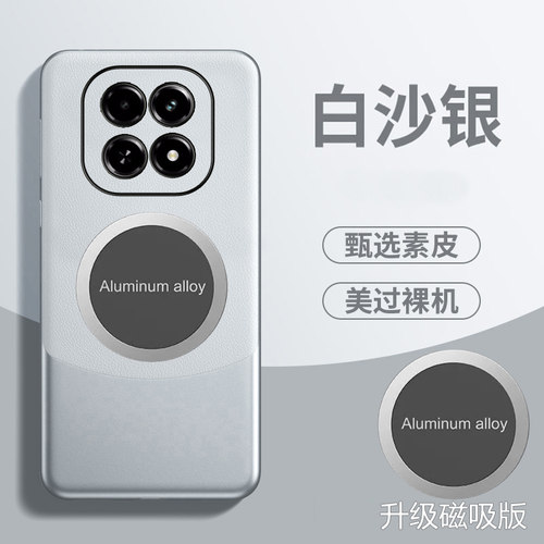 真我V60S手机壳拼色素皮新款磁吸