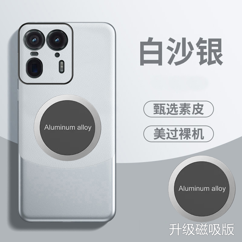 edge50ultra手机壳拼色素皮新款