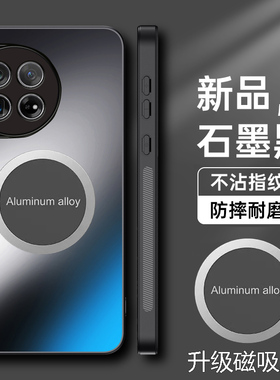 适用一加12手机壳磁吸1加12磨砂AG保护套PJD110镜头全包oppo12玻璃oneplus12外壳一十12男女一家12新款5g适用