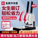 订机铆管热熔装 得力凭证装 订成册神器财会记账凭证装 订机GB341全自动财务装 订机3888 订机会计财务资料打孔装