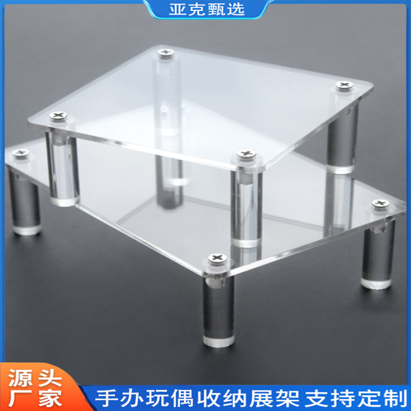 手办架加厚材质简约设计