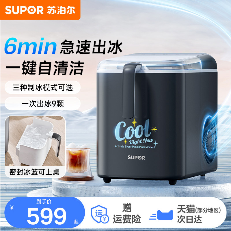 ��ɫ �ղ����Ʊ�������С��ȫ�Զ������Ʊ��칫��С�������ñ������Ʒ