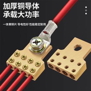 2进24出分线器接线端子配电箱空开分线盒家用连接器分线端子排220