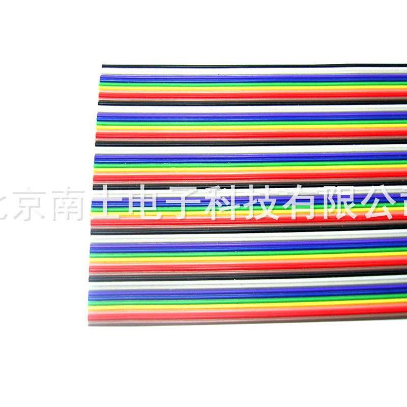 台湾 彩色排线6P8P10P16P20P26P30P34P40P50P60P64P 可压2.54FC