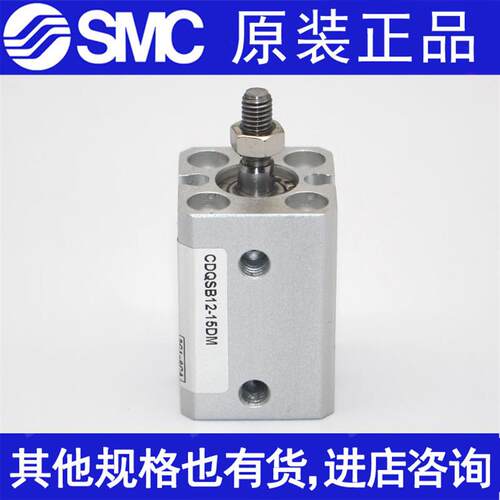 SMC气缸CDQSB20-CQSB20-5D/10D/15D/20D/25D/30D DM DC DCM原装新