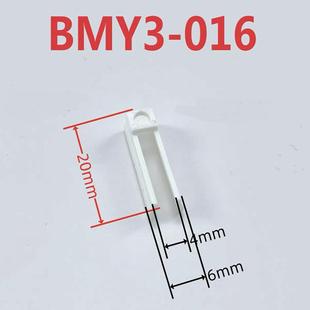 012塑料卡扣BMY3 SMC气缸磁性开关固定安装 BMG2 032 016 支架BMP1