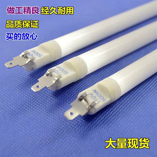微波炉发热管石英加热管烧烤管光波炉110V500W适用格兰仕微波炉