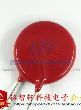 原装 V575LA80BP 丝印 P575L80 插件 压敏电阻 575V 450pF 20MM