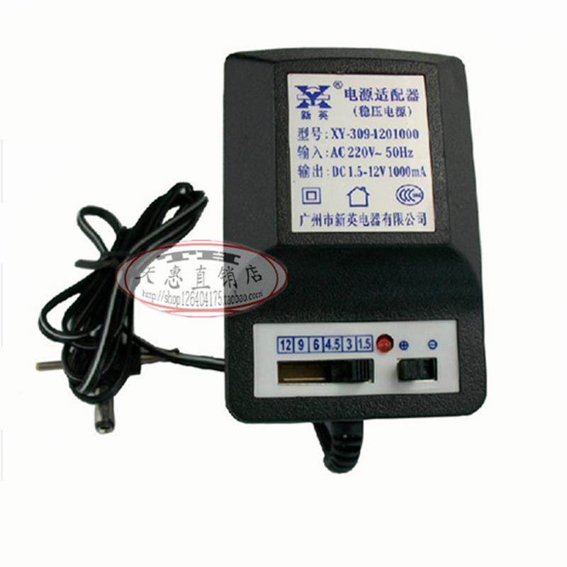 1000mA可调DC1.5-12V直流稳压电源3V收音机4.5V血压计6伏9V变压器