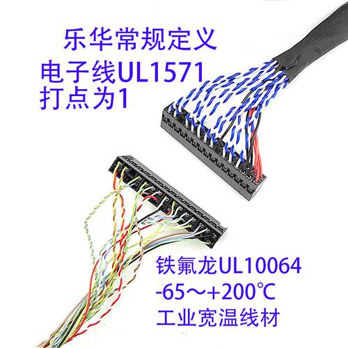 EV101WUM屏线FH34SRJ-45S-0.5SH连接器FPC-45P-0.5间距QV101WUM