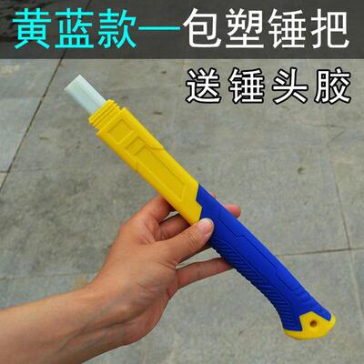 羊角锤手柄 包塑柄锤柄 纤维柄 木工锤子把 400克直角锤包塑手柄