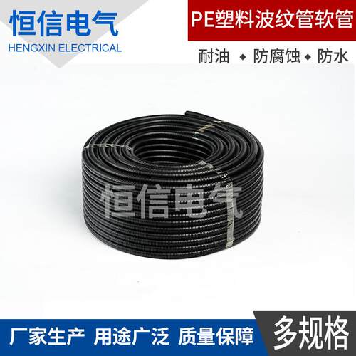 PE塑料波纹管中档汽车电线穿线套管波纹软管AD11.6/32黑色可开口