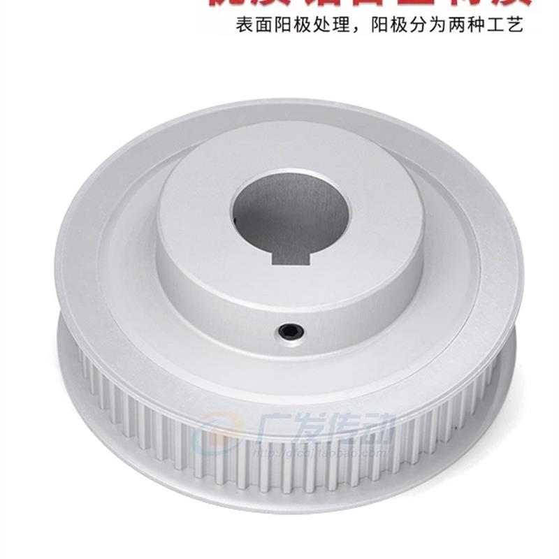 S5M同步滑轮S5M50齿50t槽宽16/21/27 Bf型小台阶/凸台阶滑轮